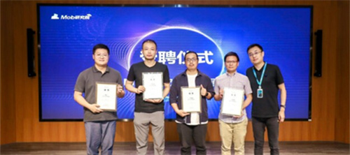 Mobtech“数驱变量·洞见未来”主题论坛共话存量时代行业新机遇 财经 业界 第5张 Mobtech“数驱变量·洞见未来”主题论坛共话存量时代行业新机遇 财经 业界 第5张