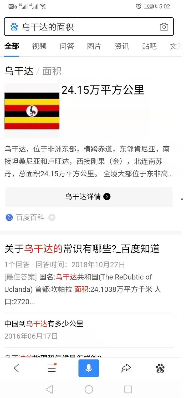 最近网站降权了，做网络如何持续赚钱 互联网 第2张