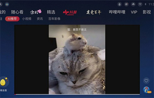 新一代智能视频业务系统：能走出一条产业化道路吗？ 科技 大数据 业界 第2张