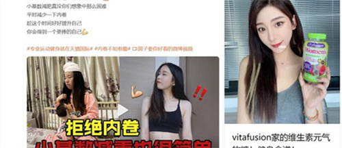 运动风潮来袭,运动营养品市场机会如何? 健康 时尚 业界 第6张 运动风潮来袭,运动营养品市场机会如何? 健康 时尚 业界 第6张