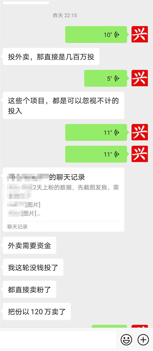 外卖券公众号CPS项目到底怎么运营 互联网 互联网 第1张