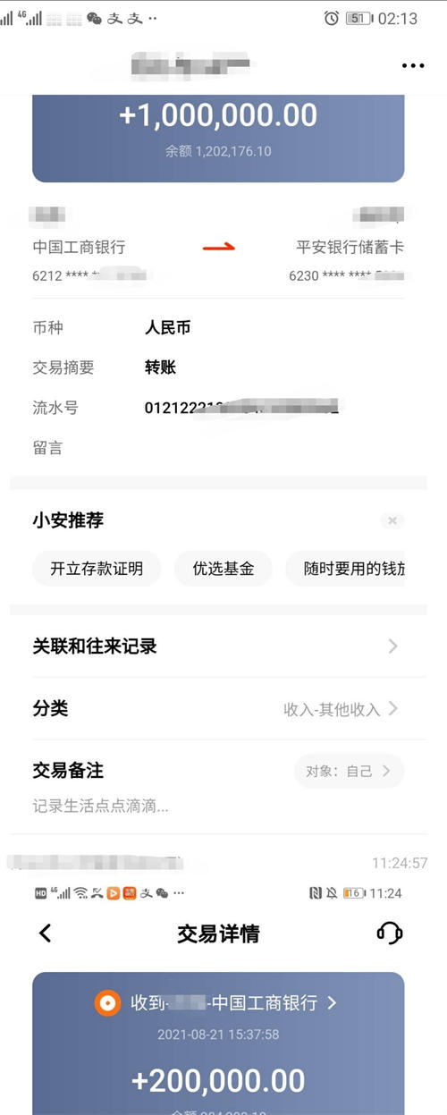 外卖券公众号CPS项目到底怎么运营 互联网 互联网 第2张