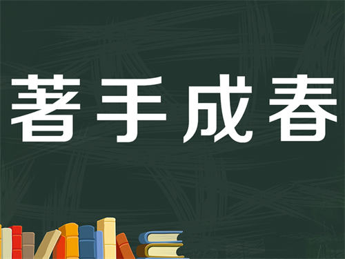 如何在短时间内精通一项技能? 业界 第1张 如何在短时间内精通一项技能? 业界 第1张