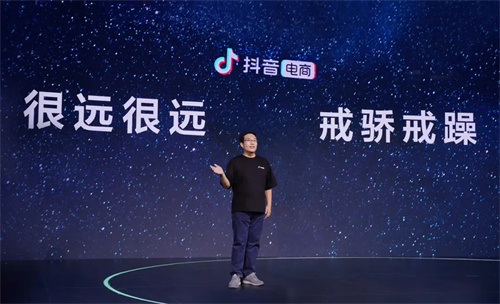厮杀中的崛起！抖音猛踩电商油门，流量变现再上台阶！ 抖音 电商 第2张